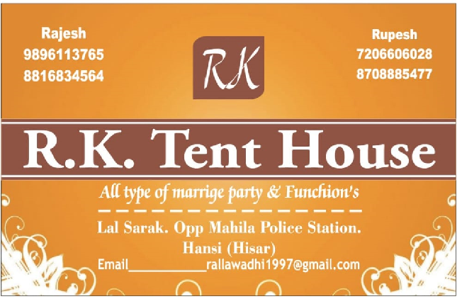 R K. Tent House